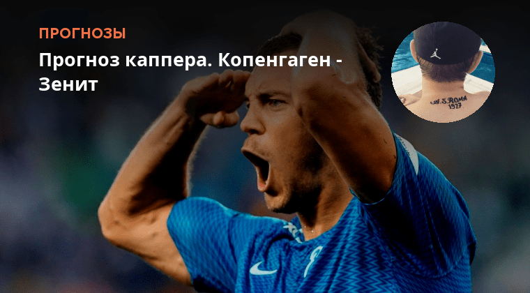 Хобро копенгаген прогноз. Фк раннерс. Хобро копенгаген прогноз. Хобро копенгаген прогноз. Хорсенс - люнгбю футбол фото.