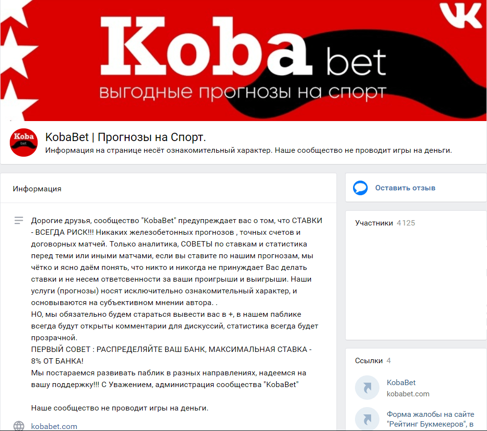 KobaBet