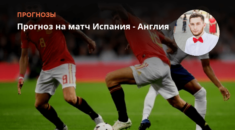 Лалигаи испания 2022-2023. Кто судит матч испания англия. Англия испания. Кто судит матч испания англия. Видео англия.