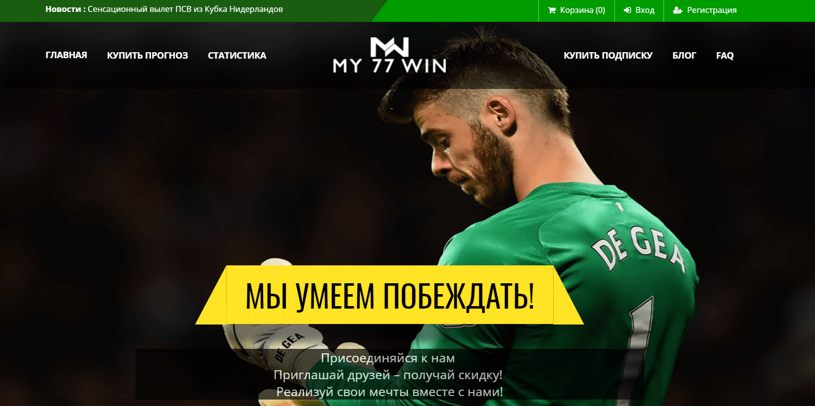 MyWin77