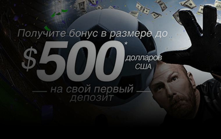 Бонус 15% за первый депозит от БК BetCris