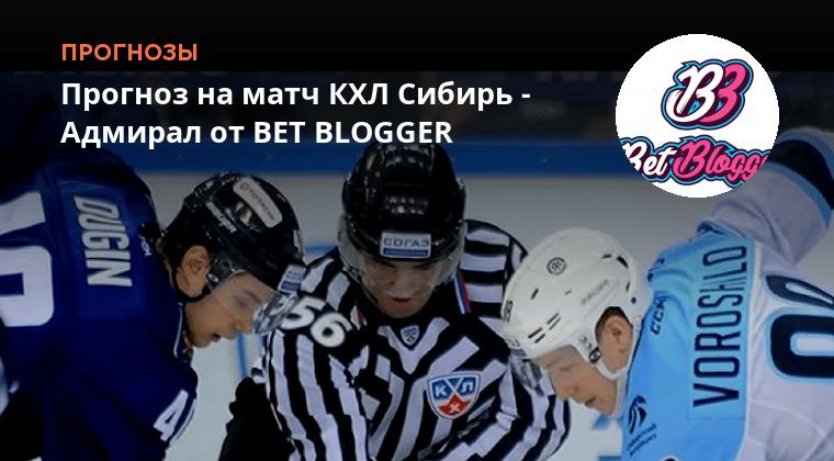 Ассоциации торпедо. Адмирал барыс прогноз. Ассоциации торпедо. Адмирал барыс. Адмирал прогноз на матч сегодня.