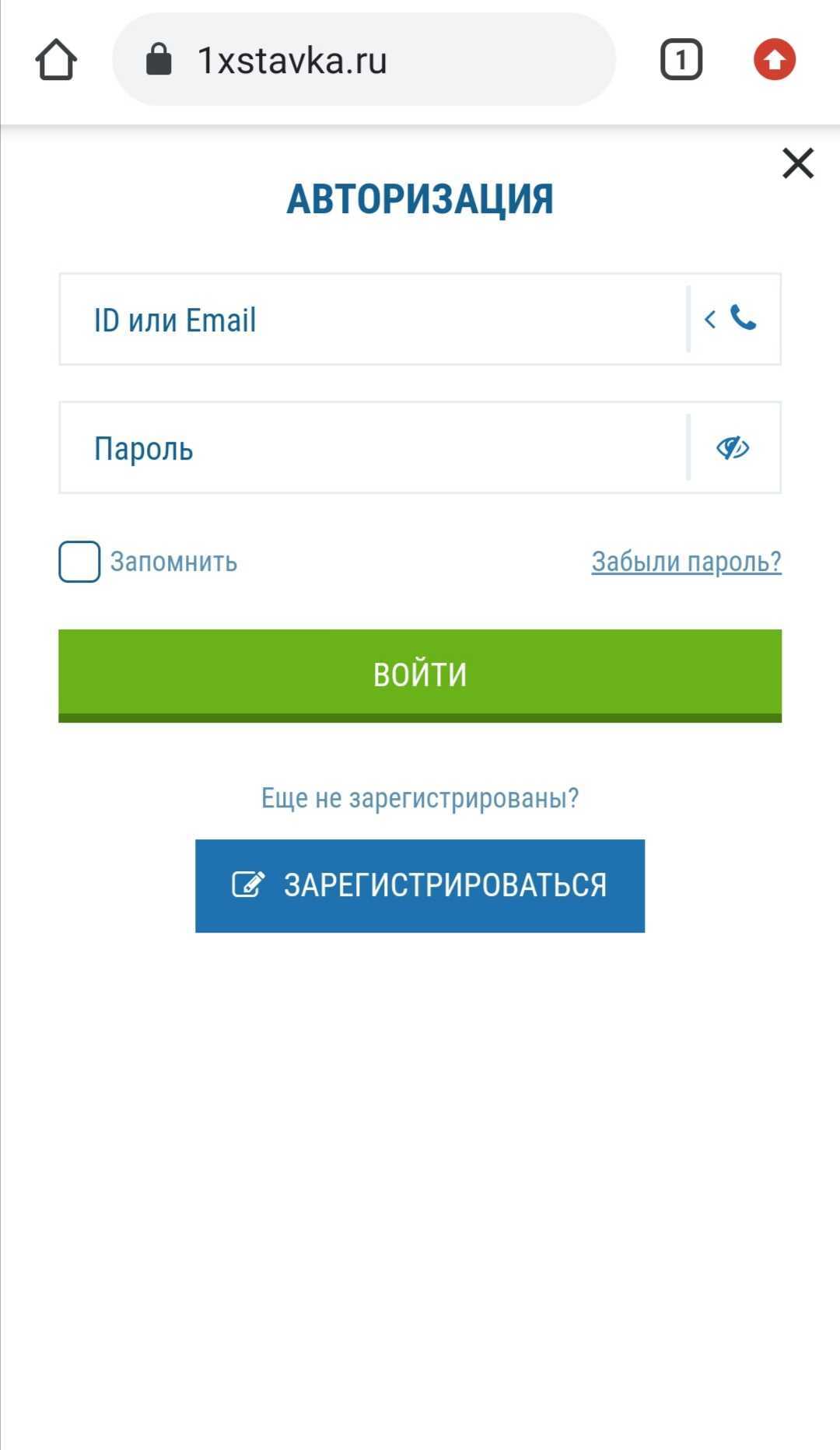 Что такое ID в 1хСтавка, как его узнать и восстановить? - База знаний «РБ»