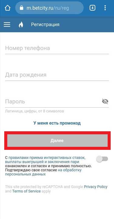 Betcity ru mobile что такое моя работа и казино онлайн