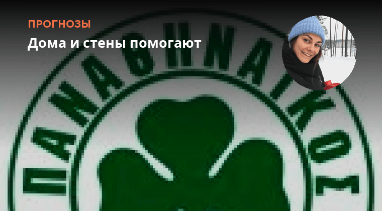 Таро дома. Прогноз dome. Прогноз астролога. Статистика деревянного малоэтажного домостроения. Годовой прогноз таро.