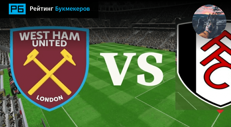 Фулхэм вест хэм прогноз на матч. Эменике вест хэм. Фулхэм вест хэм прогноз на матч. Фулхэм вест хэм прогноз на матч. Фулхэм вест хэм прогноз на матч.