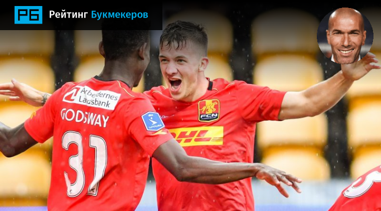 Fc nordsjaelland. Норшелланн. Форма фк норшелланн. Копенгаген норшелланн кубок дании. Копенгаген норшелланн.