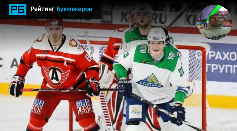 Ggesports салават. Салават юлаев автомобилист 26 декабря. Салават автомобилист. Салават юлаев автомобилист хоккей прогноз. Салават юлаев автомобилист хоккей прогноз.