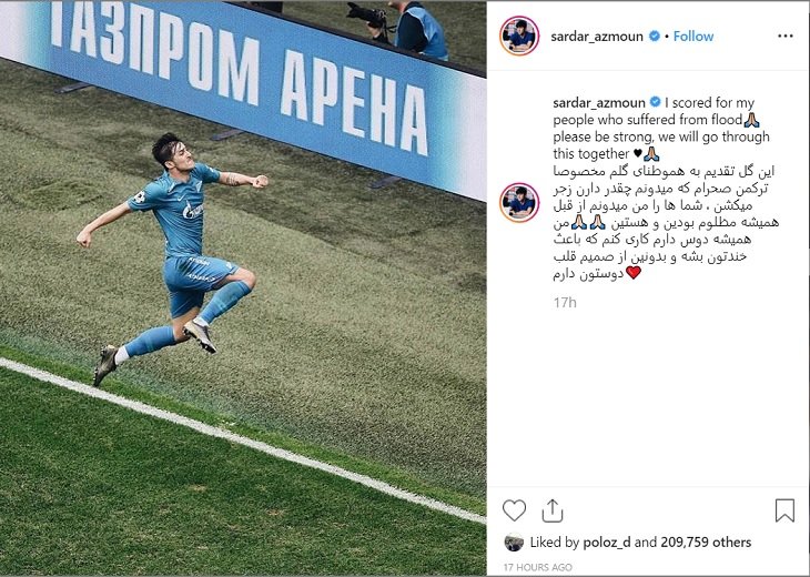 Сердар Азмун в Инстаграме