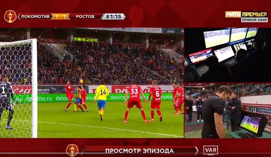 Использование VAR в матче "Локомотив" - "Ростов"