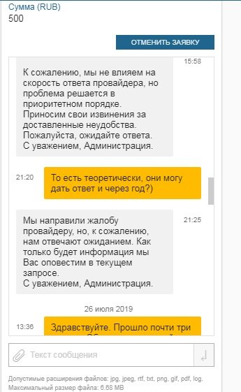 промокод фонбет на сегодня