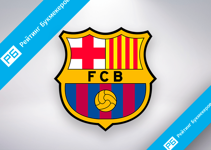 Букмекеры назвали повышенными шансы «Барселоны» оказаться в одной группе с «Тоттенхэмом»