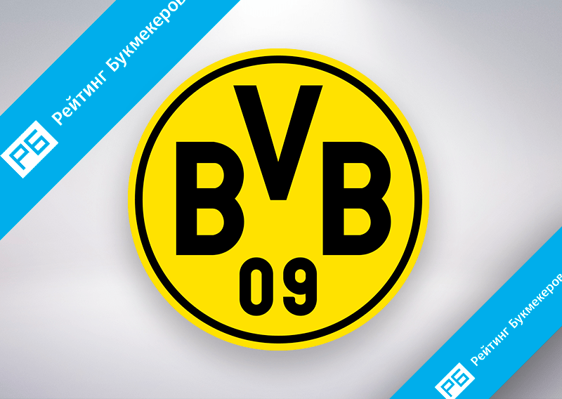 Букмекеры назвали повышенными шансы «Боруссии» оказаться в одной группе с «Валенсией»