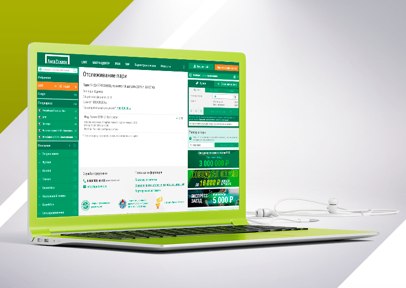 Самуэль Жиго помог двум клиентам БК разбогатеть на дерби "Спартак" - ЦСКА