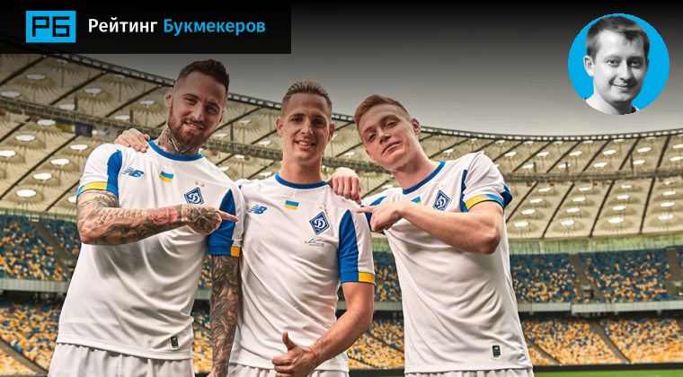 Динамо киев брюгге ставки Динамо киев брюгге ставки