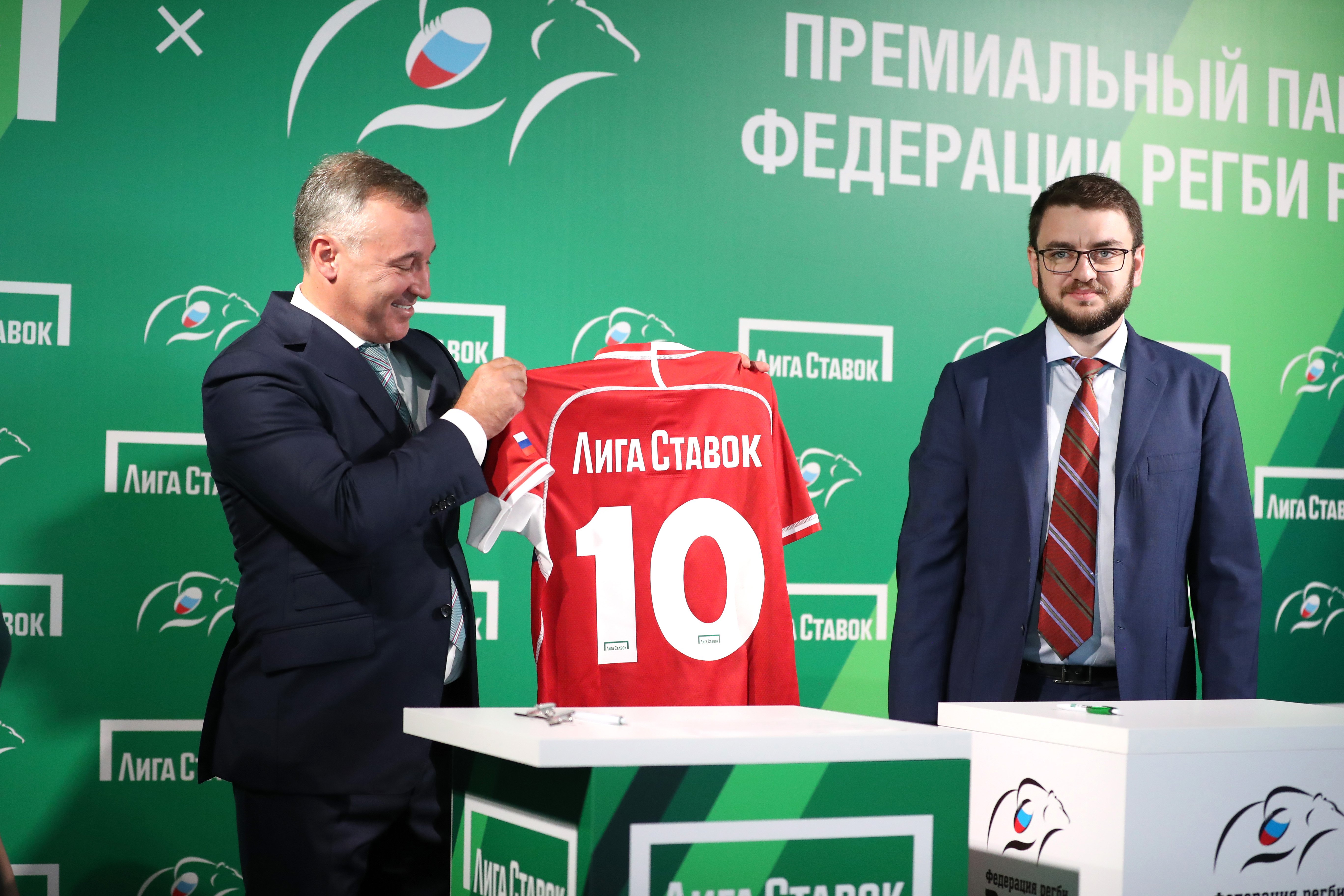 БК «Лига Ставок» и Федерация регби России заключили партнерское соглашение