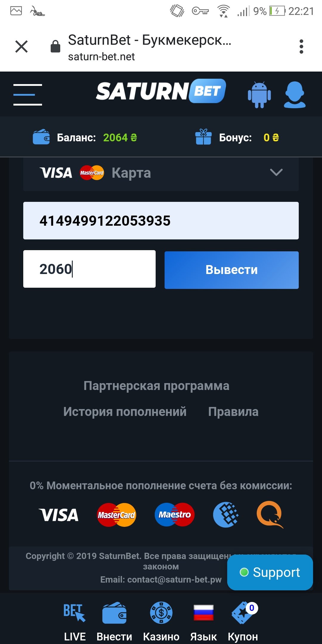 Don't Waste Time! 5 Facts To Start Betandreas’da kazino o‘yinlarini o‘ynab, bonuslarni qo‘lga kiriting