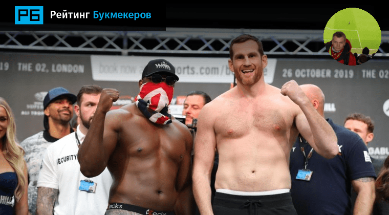 Бокс в лондоне Бокс в лондоне