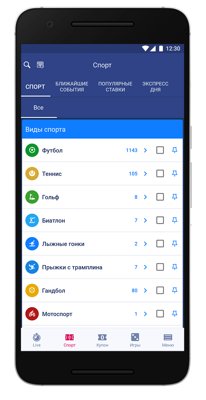 БК Goodwinbet скачать на Андроид - обзор приложения для Android