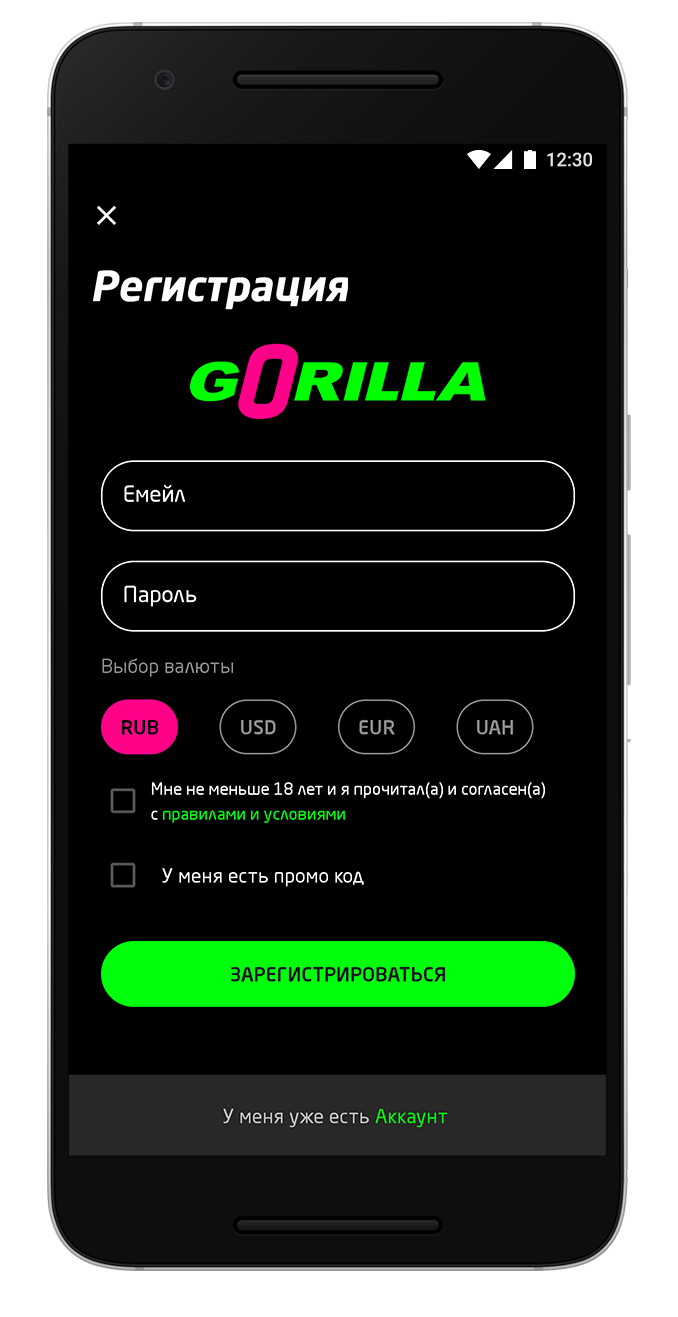 БК Gorilla скачать на Андроид - обзор приложения для Android