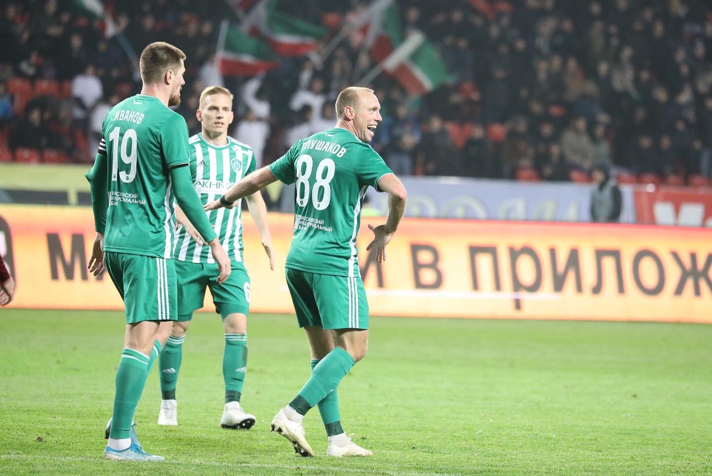 Ахмат футбольный клуб