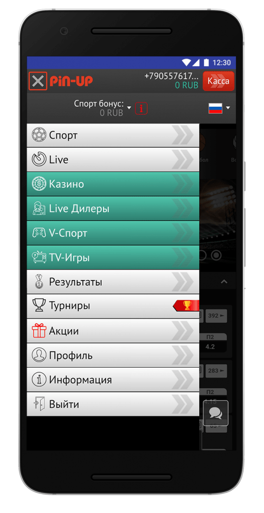 How To Find The Time To ставки на спорт On Twitter