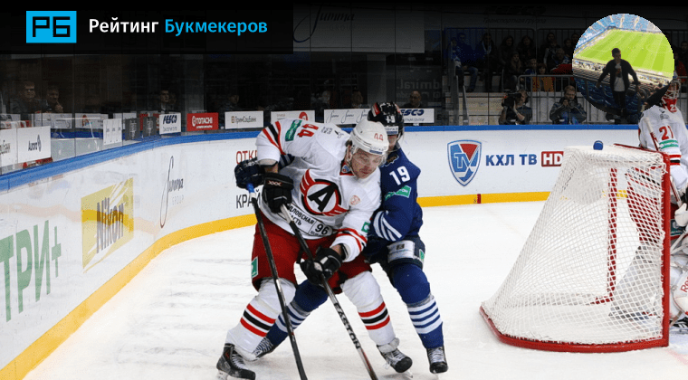 Ак барс адмирал. Фото с матча адмирал салават. Адмирал витязь. Ак барс адмирал. Кхл сибирь.