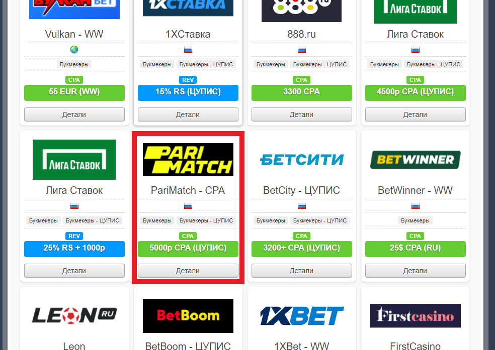 The Difference Between betwinner And Search Engines