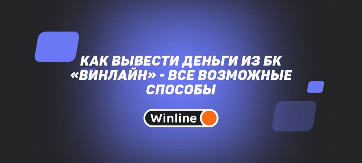 3 ошибки в финансовые операций, из-за которых вы выглядите глупо