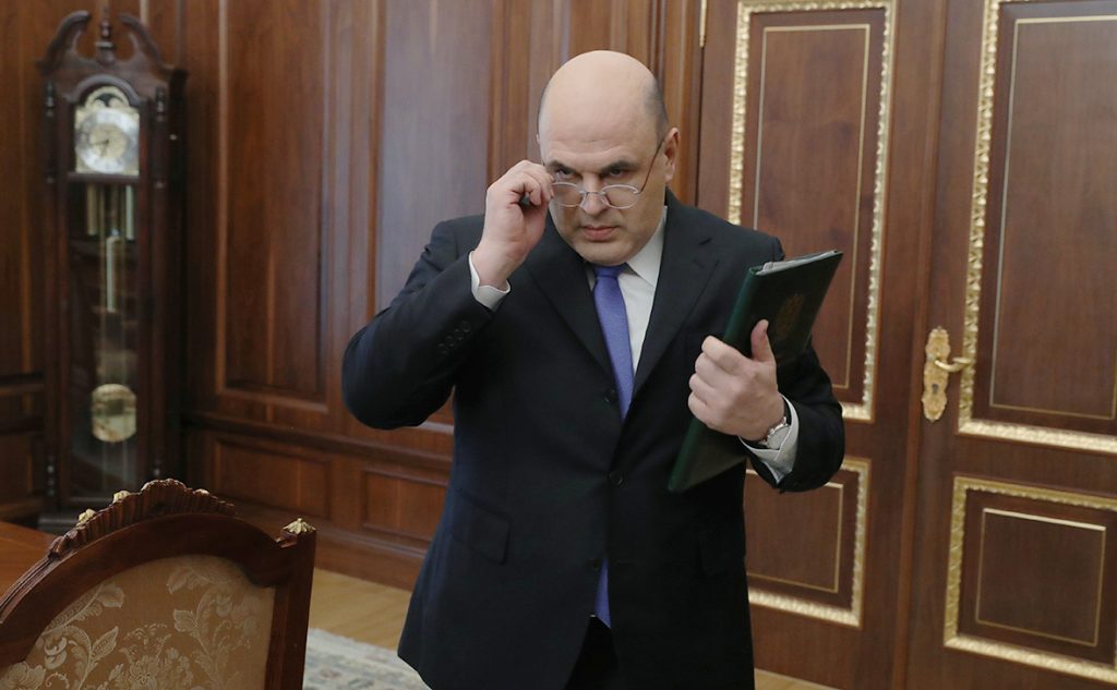 Михаил Мишустин