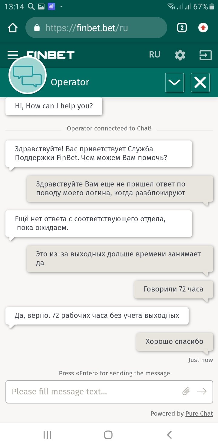 Здравствуйте можно узнать БК Finbet.bet куда обратиться с жалобой на данную  БК заблокировали логин, идет мониторинг - Вопросы - Рейтинг Букмекеров