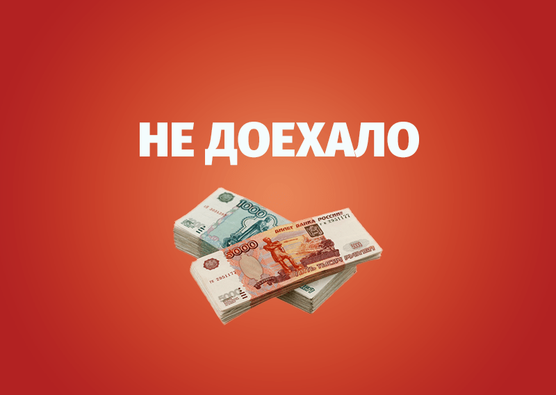 Клиент БК «Лига Ставок» просадил ₽300 тыс. на матче Франция — Португалия