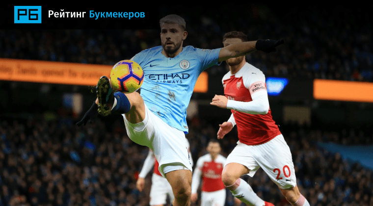 В «Фонбет» поставили 600 тысяч рублей на победу «Арсенала» над «Ман ...