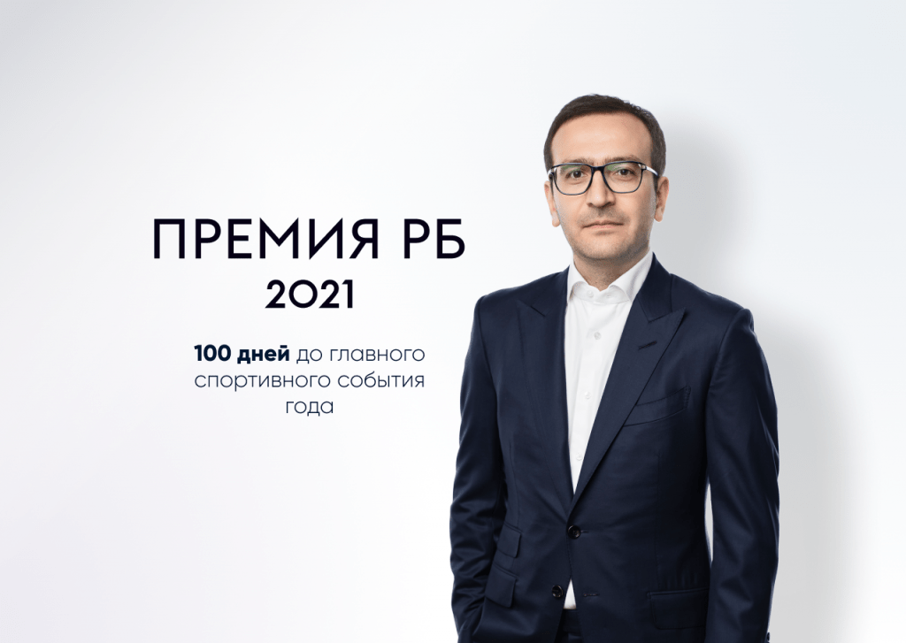 Основатель «Рейтинга Букмекеров» Паруйр Шахбазян