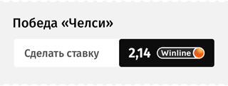 «Челси» — «Тоттенхэм»: прогнозы, ставки и коэффициенты, онлайн-трансляция