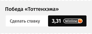 «Челси» — «Тоттенхэм»: прогнозы, ставки и коэффициенты, онлайн-трансляция