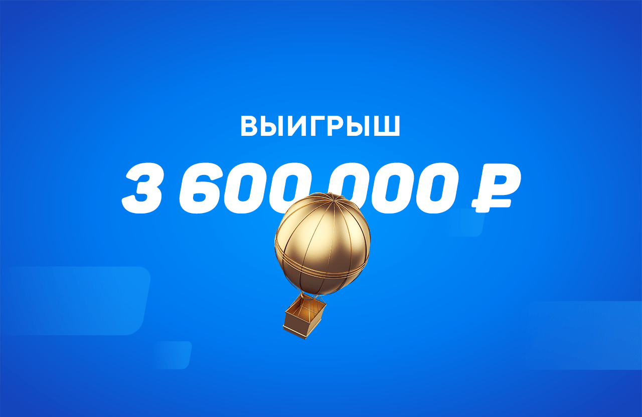 Сочный двойник на ММА принес клиенту БК «Фонбет» выигрыш в 3 600 000 ₽ -  Рейтинг Букмекеров