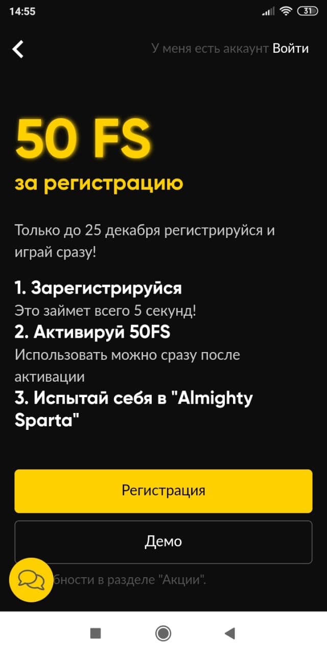 Бет бум демо: как играть в букмекерской конторе бесплатно, без регистрации