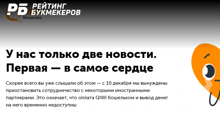 Почему киви не работает с 10 декабря биткоин зебра на русском