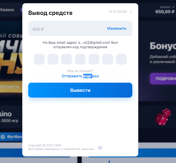 1win вывод без паспорта игровые автоматы онлайн на деньги рубли