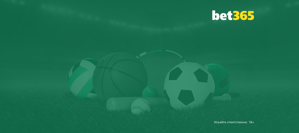 Бет365 БК: 139 отзывов, 10000₽ бонус, жалобы, обзор