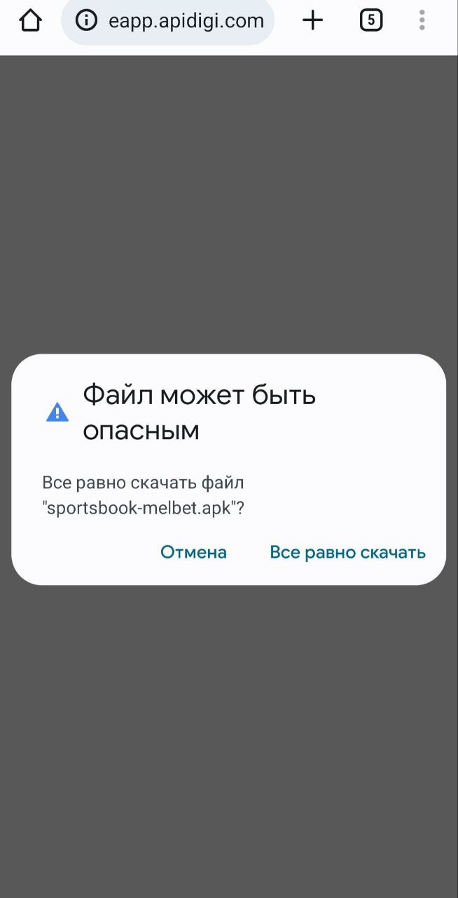 Скачать приложение Мелбет на телефон и ПК: получить 20 010 рублей за  установку