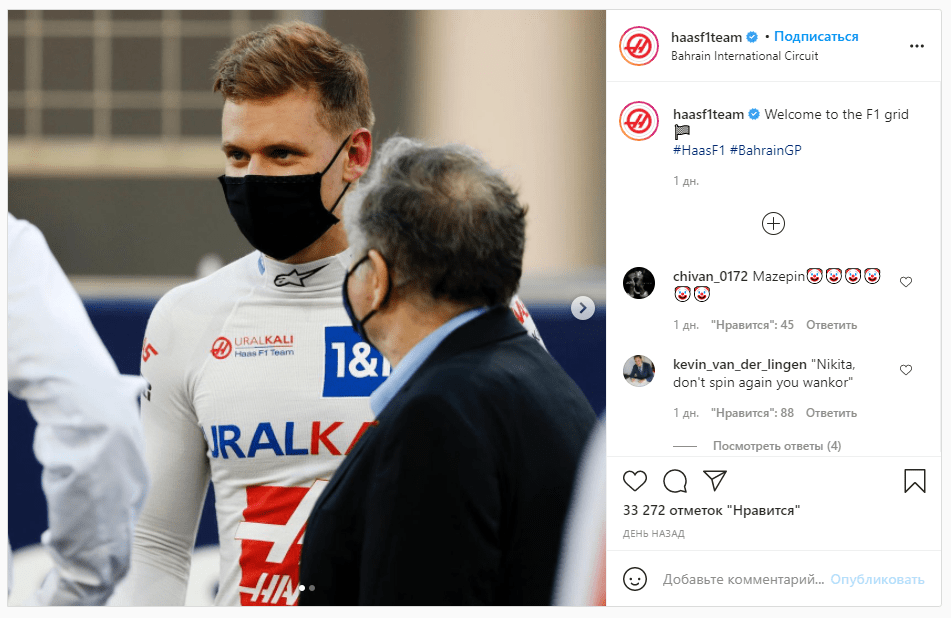 Сезон «Формулы-1» стартовал с негатива. Мазепин стал мемом, у комментатора Попова опустились руки