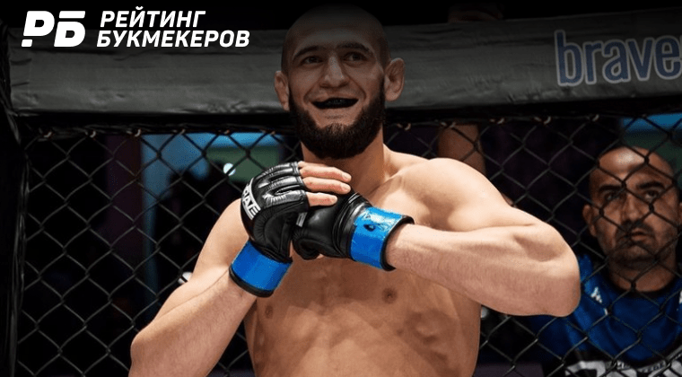 Тафон нчукви MMA