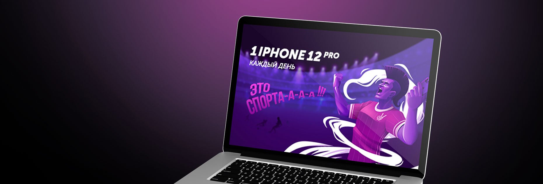 Акция «30 спортанцев» от БК Vivarobet