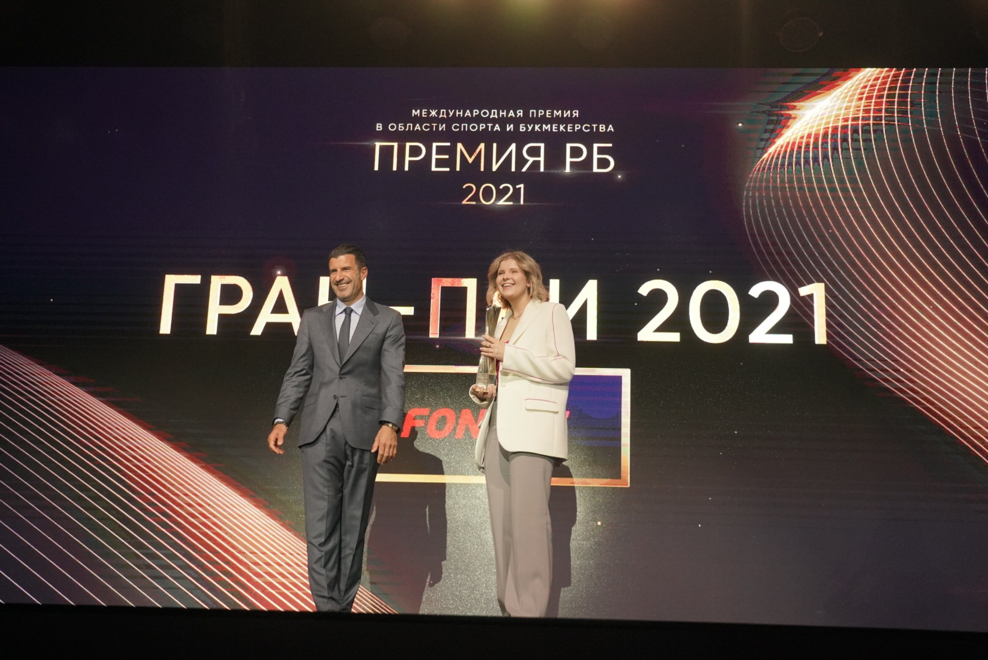 Луиш Фигу вручил Кубок Гран-при директору по маркетингу "Фонбет" Алине Якиревич