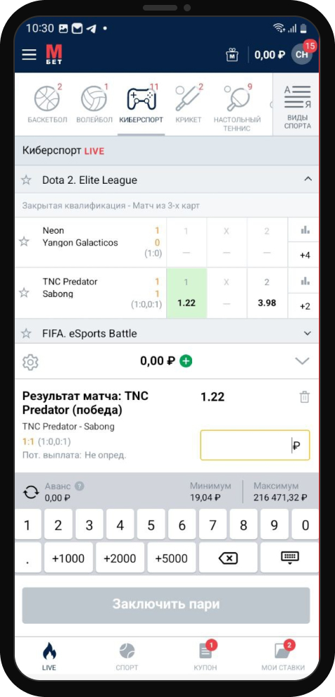 Личный опыт авансовых ставок в БК Марафон - 3