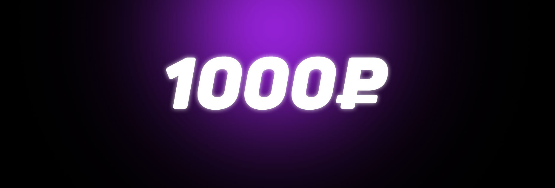 Угадайте финалистов Евро и получите фрибет 1000 рублей от БК 888.ru