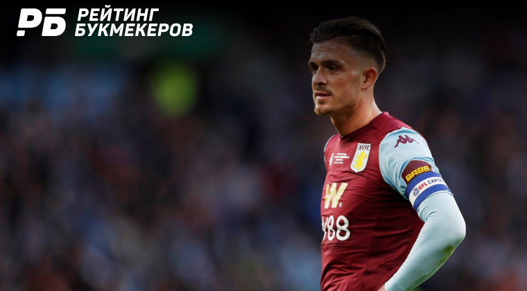 «Манчестер Сити» купит Грилиша за 117 млн евро - Рейтинг ...