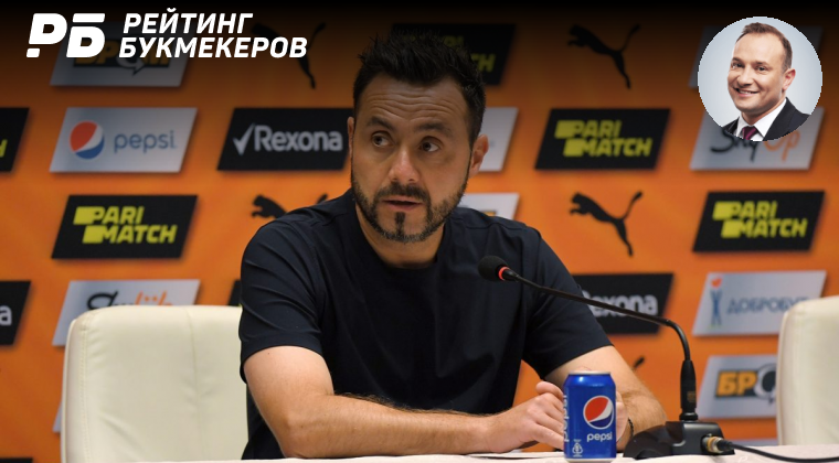 «Шахтёр» Донецк - «Генк»: прогноз и ставка Константина ...